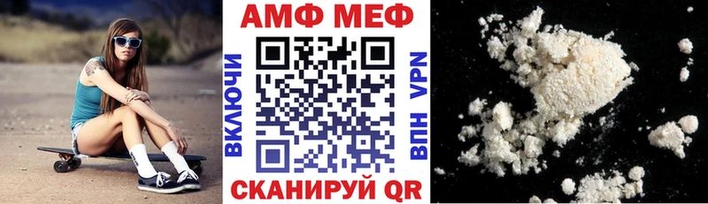 Amphetamine Premium Полысаево