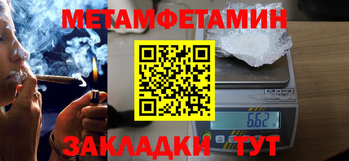 Амфетамин Premium Полысаево