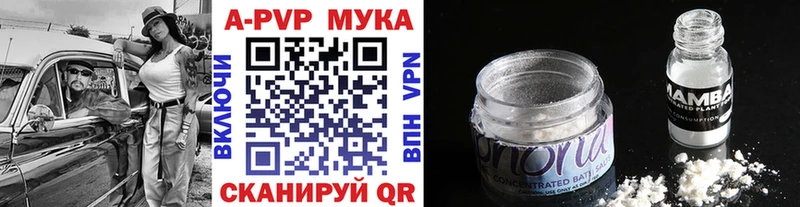 А ПВП крисы CK  MEGA вход  Полысаево 
