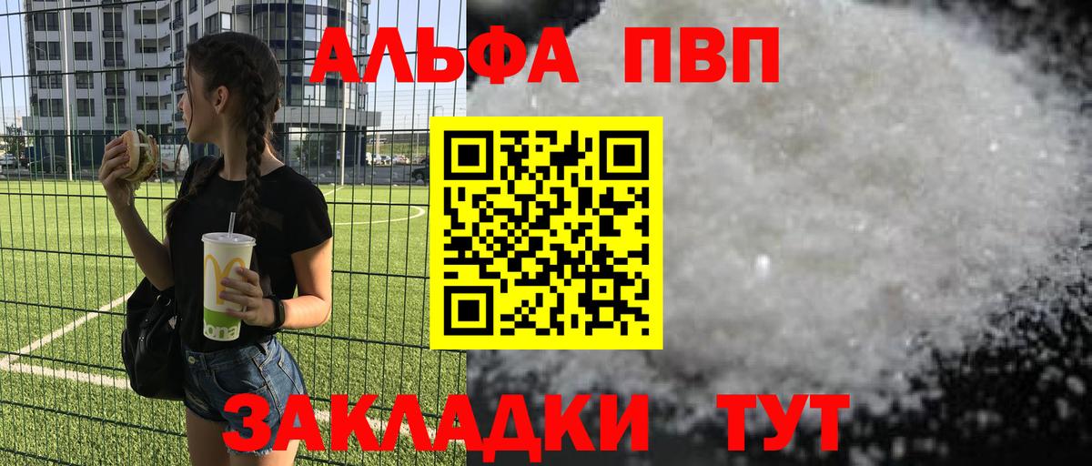 Полысаево  Гашиш  COCAIN  MDMA  Конопля  Меф МЯУ МЯУ   Мефедрон   Альфа ПВП СОЛЬ  