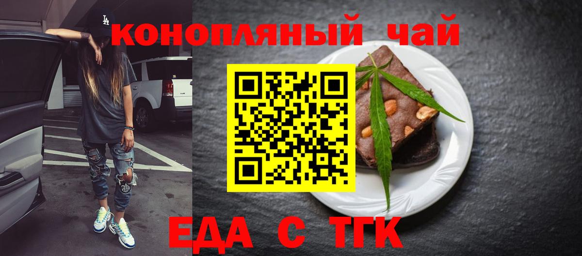 ГЕРОИН Полысаево