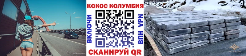 Cocaine 97% гидра вход Полысаево