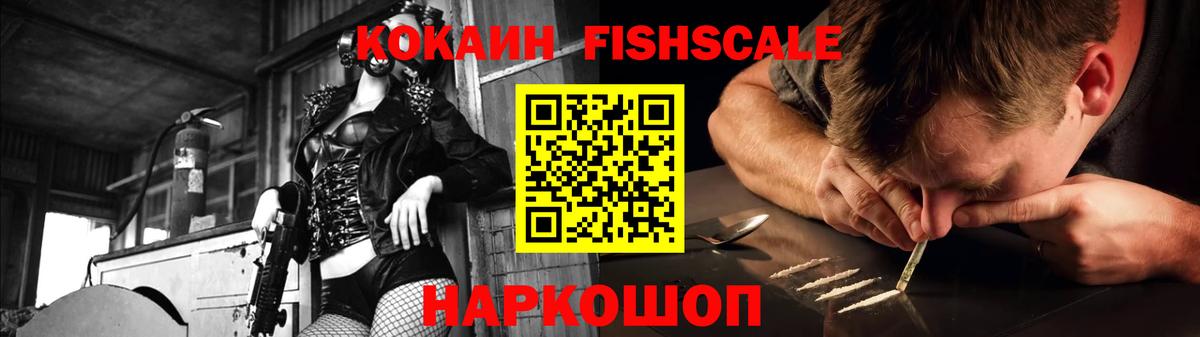 Кокаин Перу Полысаево