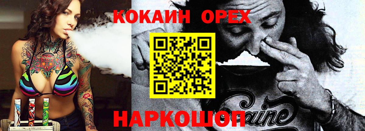 Cocaine 99%  как найти   Полысаево 