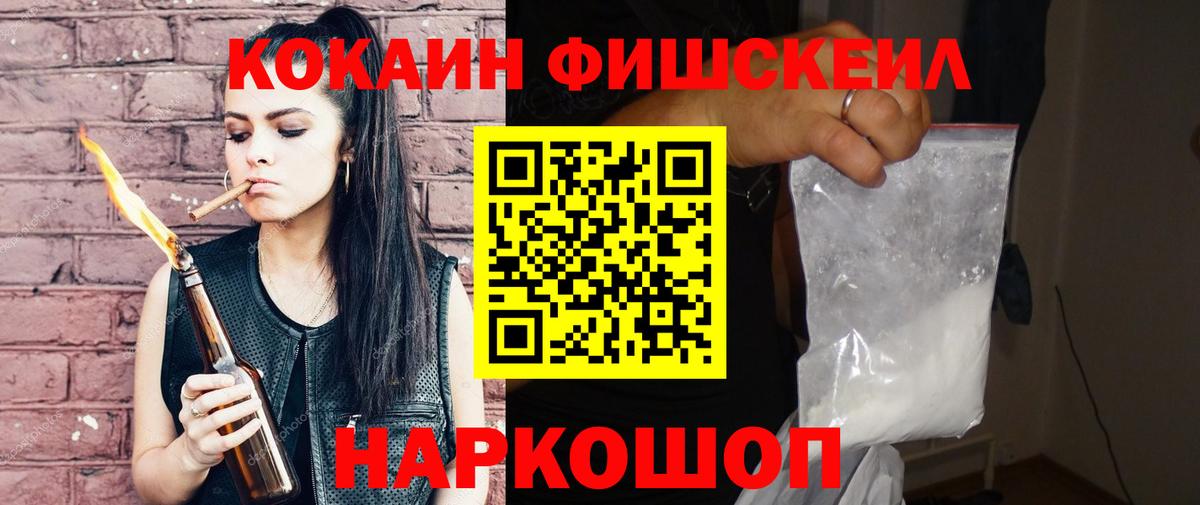 COCAIN Перу Полысаево