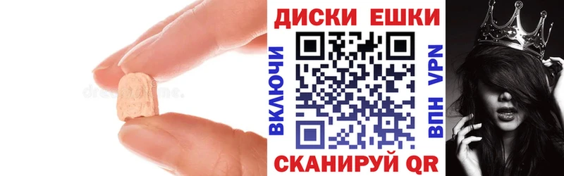 Ecstasy DUBAI  где продают   Полысаево 
