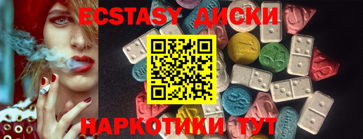 Экстази  Экстази бентли  Вход с VPN  Полысаево 