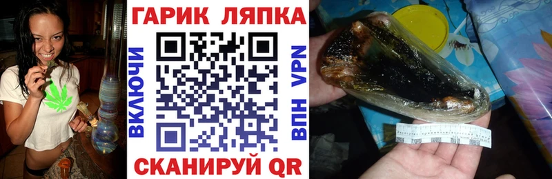 купить наркоту  Полысаево  Гашиш гарик 