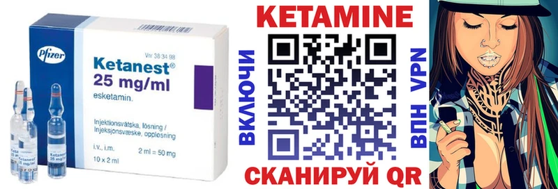 Кетамин ketamine  Полысаево 