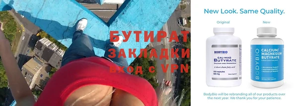 MDMA Premium VHQ Галич