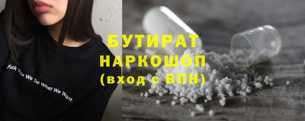 герыч Осташков