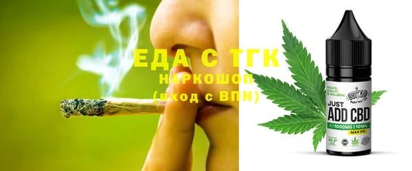 гидра Гвардейск
