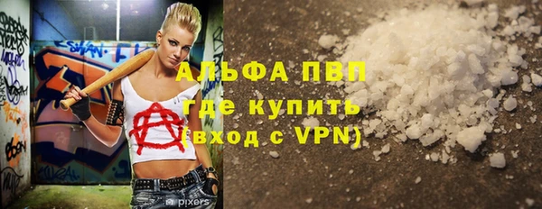 альфа пвп Остров