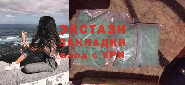 герыч Осташков