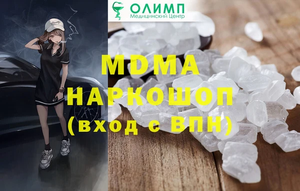 альфа пвп Остров