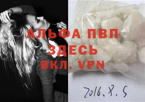a pvp Осинники