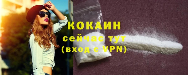 кокаин премиум Грязи