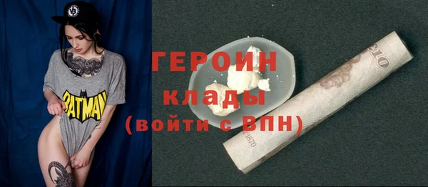 герыч Осташков