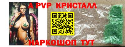 синтетический гашиш Будённовск