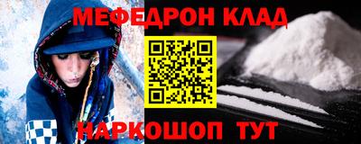 соль курить ск Волгодонск