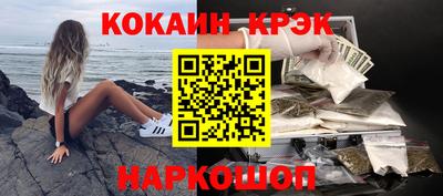 синтетический гашиш Будённовск