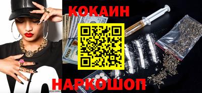 синтетический гашиш Будённовск