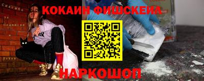спайс Бузулук