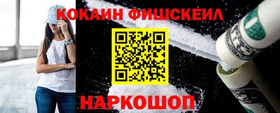 спайс Бузулук