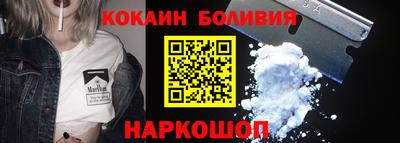 спайс Бузулук