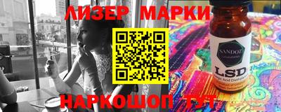 синтетический гашиш Будённовск