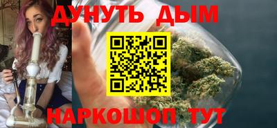 синтетический гашиш Будённовск