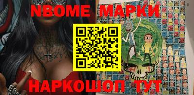 мяу мяу кристалл Балаково