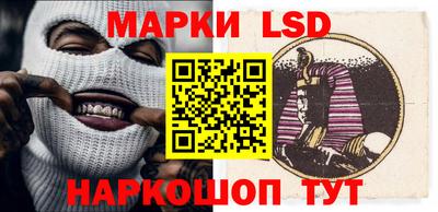 синтетический гашиш Будённовск
