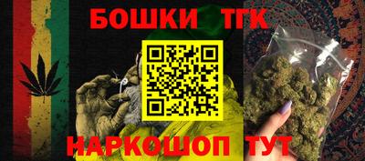 спайс Бузулук