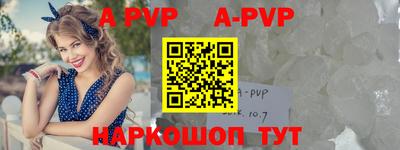 соль курить ск Волгодонск