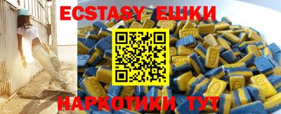 мяу мяу кристалл Балаково