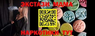 синтетический гашиш Будённовск