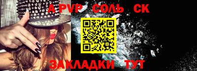 спайс Бузулук