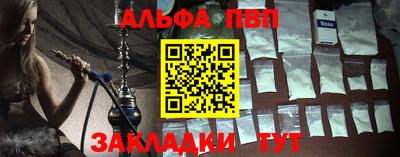 кокаин Балашиха