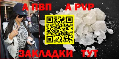 кокаин Балашиха