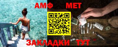 спайс Бузулук