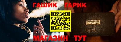 гашик Балахна