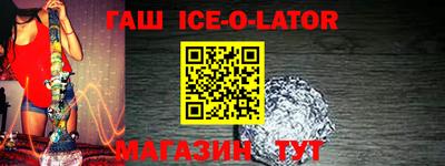 гашик Балахна