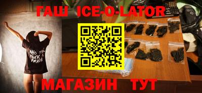 соль курить ск Волгодонск