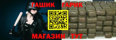 синтетический гашиш Будённовск