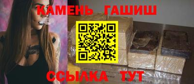 синтетический гашиш Будённовск