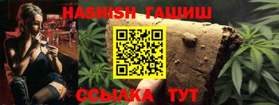 синтетический гашиш Будённовск