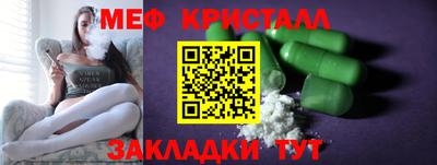 синтетический гашиш Будённовск