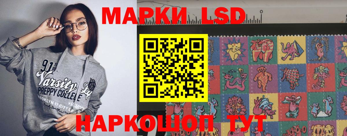 Полысаево  LSD-25 экстази  LSD-25 экстази ecstasy  Вход с VPN  LSD-25 экстази ecstasy 