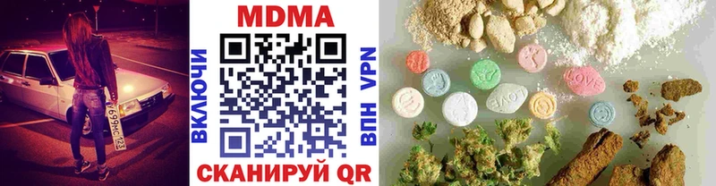 МДМА кристаллы  Полысаево 